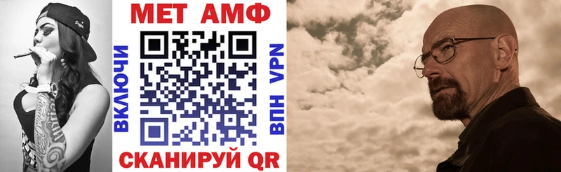 Amphetamine VHQ Переславль-Залесский