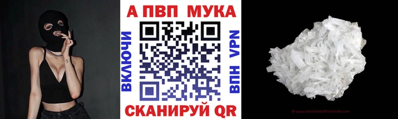 A PVP Соль Переславль-Залесский