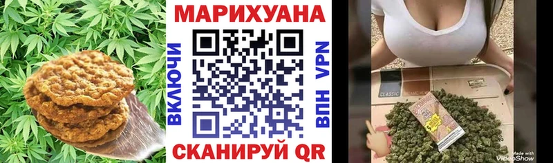 Canna-Cookies конопля  гидра как войти  даркнет телеграм  Переславль-Залесский 