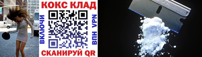 как найти закладки  Переславль-Залесский  COCAIN VHQ 