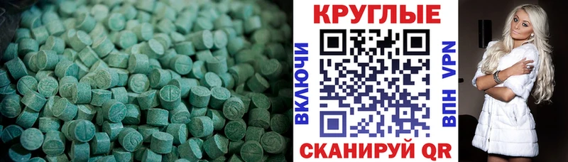 МЕГА сайт  Переславль-Залесский  Ecstasy 99%  купить  цена 