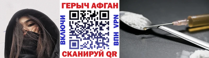 где найти наркотики  Переславль-Залесский  OMG онион  ГЕРОИН хмурый 