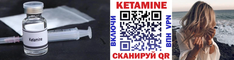 мориарти формула  дарнет шоп  Переславль-Залесский  Кетамин ketamine 