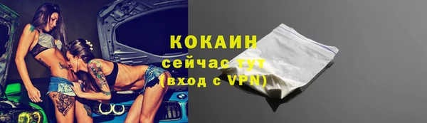 ешки Абдулино