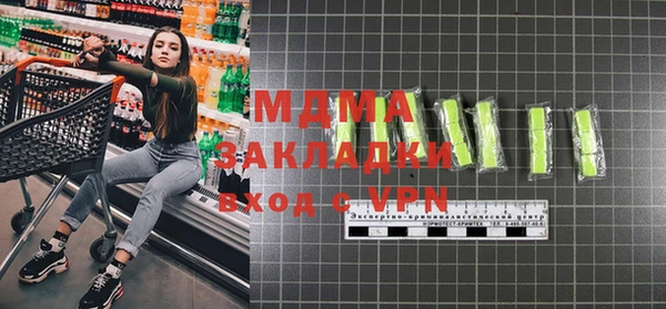 COCAINE Абаза