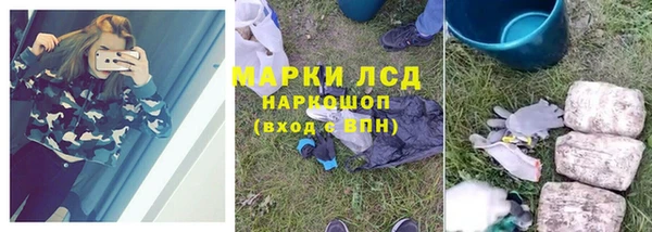 COCAINE Абаза
