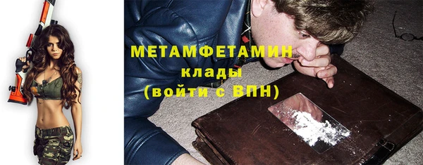 COCAINE Абаза