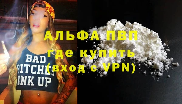ешки Абдулино