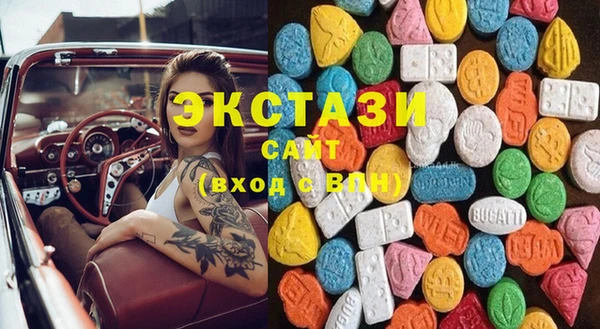 COCAINE Абаза