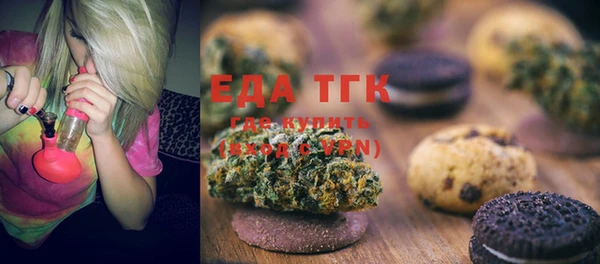эйфоретик Алексеевка