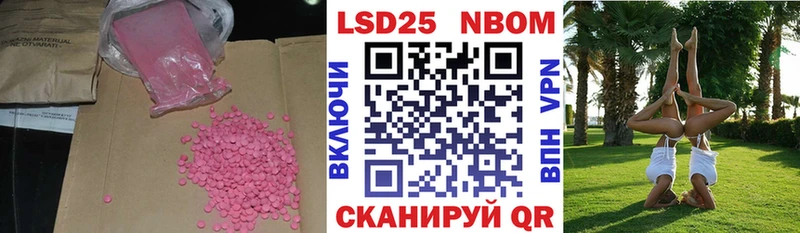 купить наркотик  Переславль-Залесский  дарк нет как зайти  ЛСД экстази ecstasy 