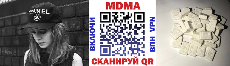 OMG зеркало  Переславль-Залесский  МДМА Molly 