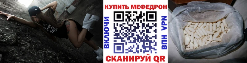 МЕФ мука купить наркотики цена мега зеркало Переславль-Залесский