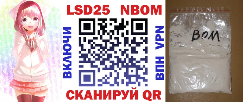 Марки N-bome 1,5мг мега Переславль-Залесский